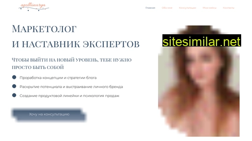 apolliinarya.ru alternative sites
