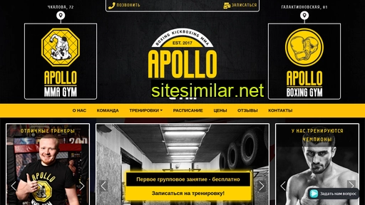 Apolloboxing similar sites