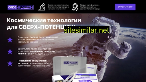 apollonsouz.ru alternative sites