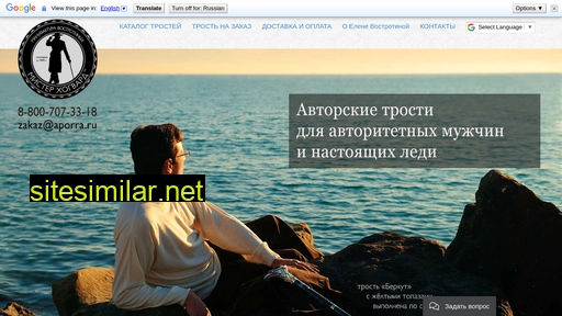 aporra.ru alternative sites