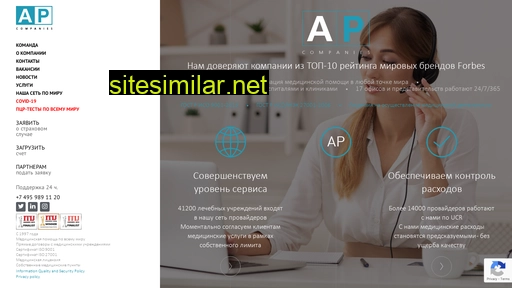 ap-companies.ru alternative sites