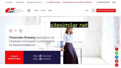 ap-group.ru alternative sites