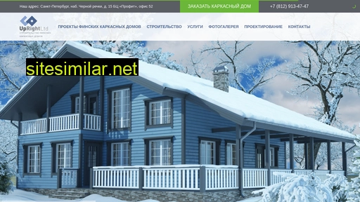 ap-home.ru alternative sites