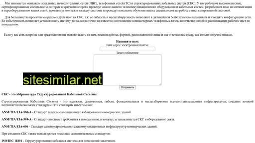 ap-link.ru alternative sites