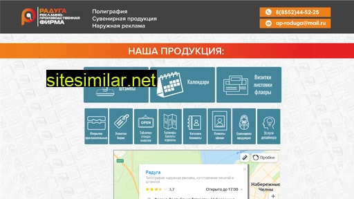 ap-raduga.ru alternative sites