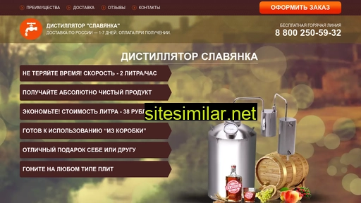 apparat-fortuna.ru alternative sites
