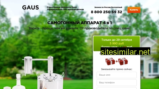 apparat-gaus.ru alternative sites