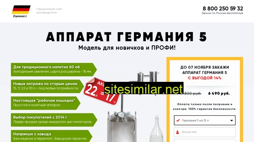 apparat-germaniya.ru alternative sites