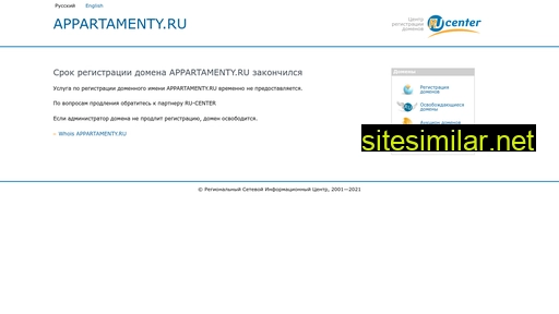 appartamenty.ru alternative sites
