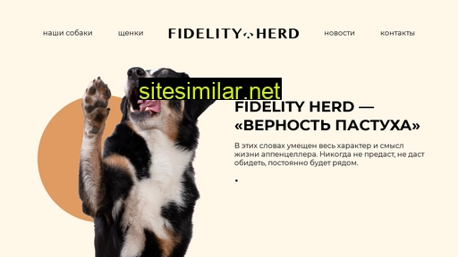 appenzeller-sennenhund.ru alternative sites