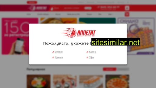 appetitrolls.ru alternative sites