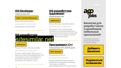 appjobs.ru alternative sites