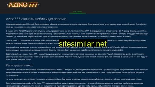 applealfasv.ru alternative sites