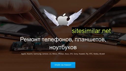 appleangels.ru alternative sites