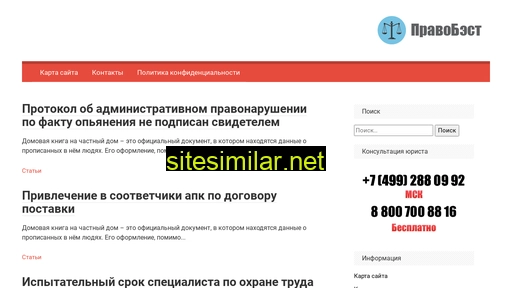 appleisk.ru alternative sites