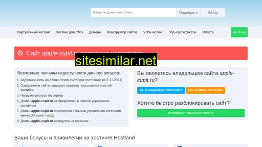 apple-cupit.ru alternative sites