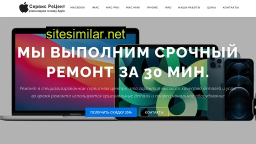 apple-recenter.ru alternative sites