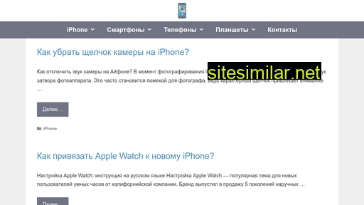 apple-remont24.ru alternative sites