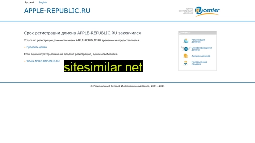 Apple-republic similar sites