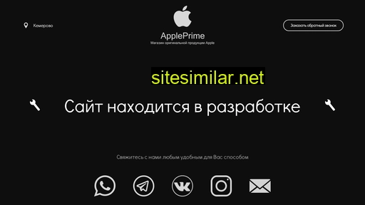 appleprime42.ru alternative sites
