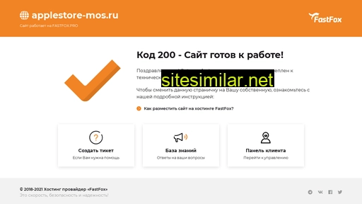 applestore-mos.ru alternative sites