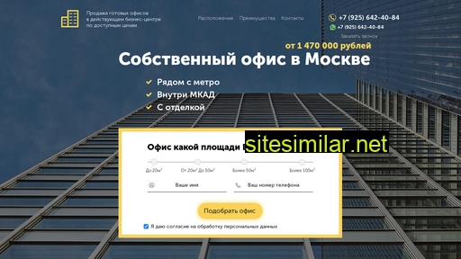 appletower.ru alternative sites