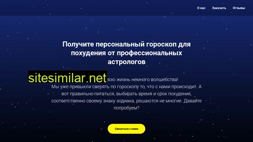 application-news.ru alternative sites