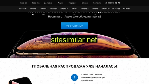 Appl-stor similar sites