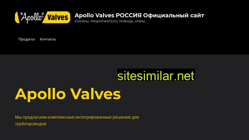 Appollo-valves similar sites
