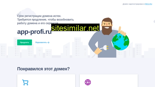 app-profi.ru alternative sites