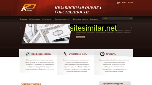 appraiser-pk.ru alternative sites