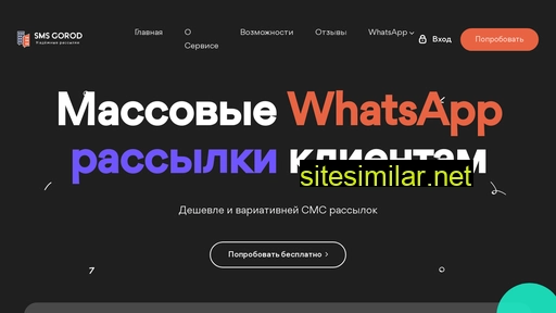 appsend.ru alternative sites