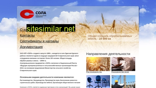 appsola.ru alternative sites