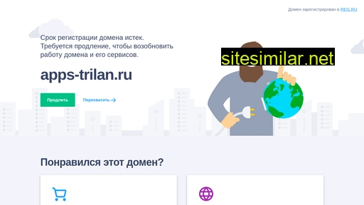 apps-trilan.ru alternative sites