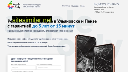 appul.ru alternative sites