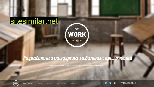 appworkshop.ru alternative sites