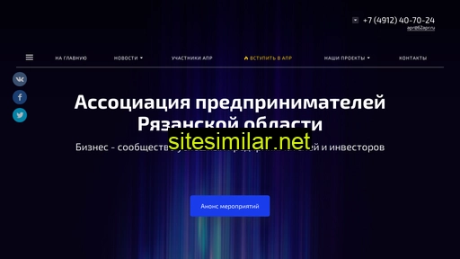 apr62.ru alternative sites