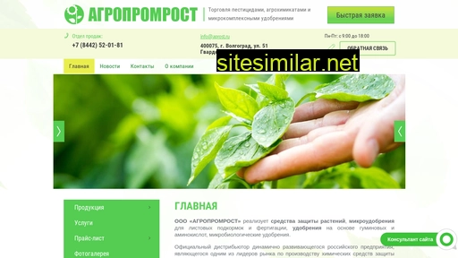aprost.ru alternative sites