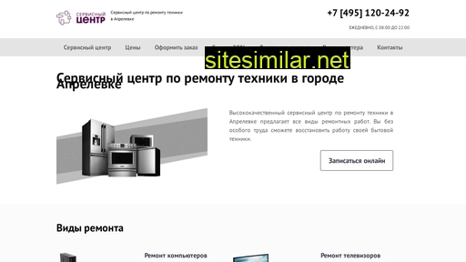 aprelevka-servis-centr.ru alternative sites