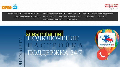 aprelevka-tv.ru alternative sites