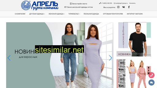 april-group.ru alternative sites