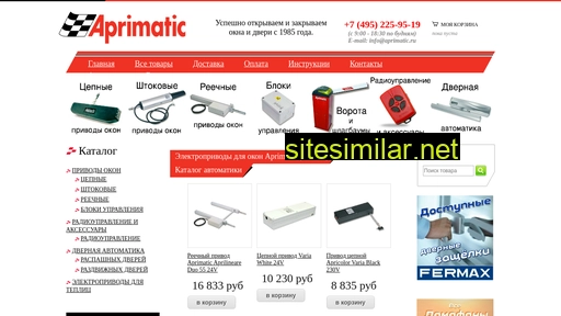 aprimatic.ru alternative sites