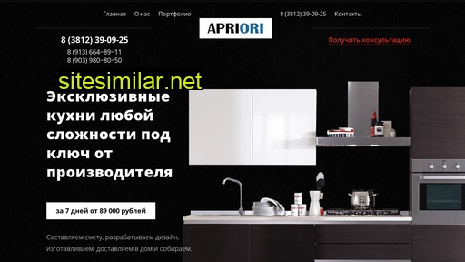 aprimebel.ru alternative sites