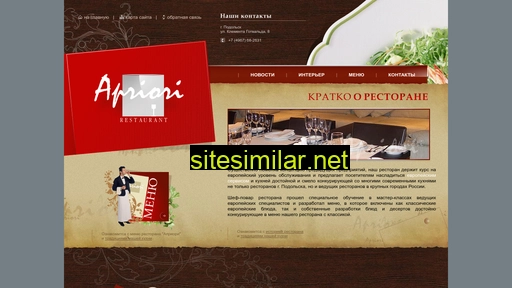 apri-rest.ru alternative sites