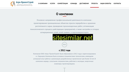 aproekts.ru alternative sites