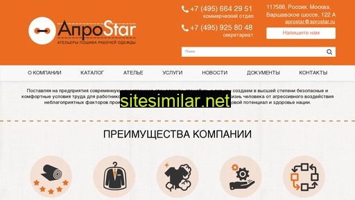 aprostar.ru alternative sites
