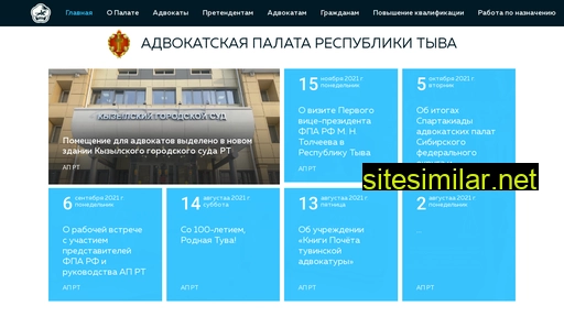 aprt17.ru alternative sites