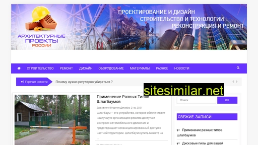 aprussia.ru alternative sites
