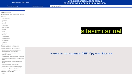 apsf.ru alternative sites