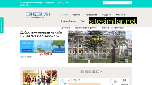 apsheronsk1.ru alternative sites